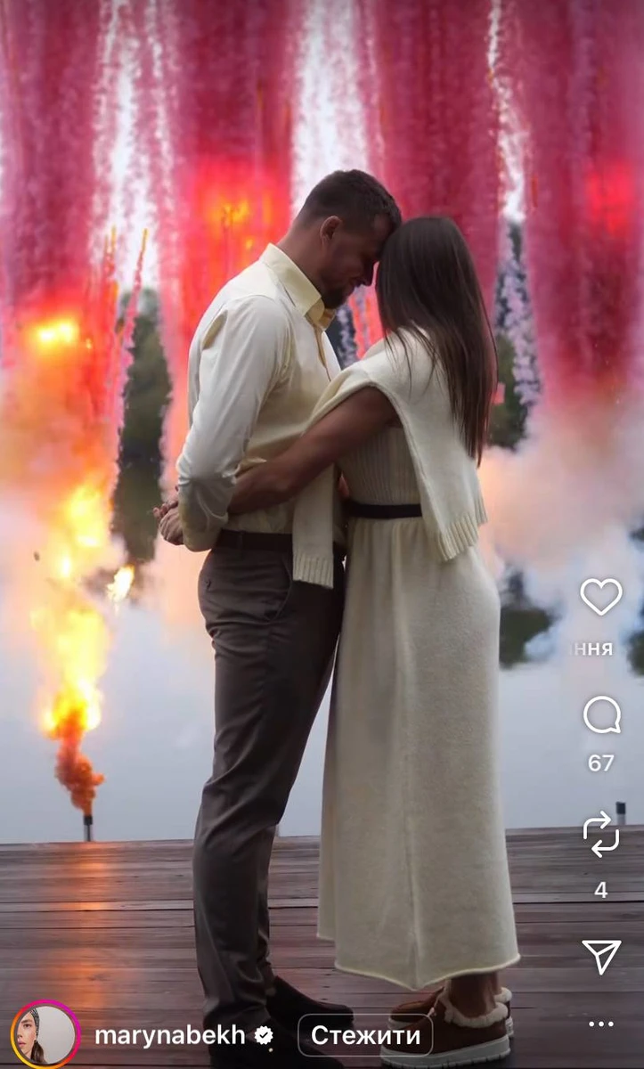 Марина Бех показала відео з гендер паті