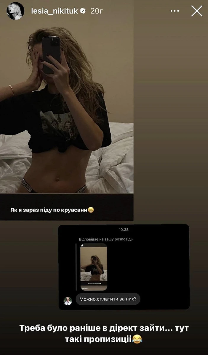 Схоже, ранок у телеведучої вийшов не надто приємним