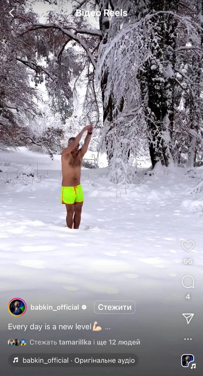 Сергій Бабкін перед стрибком і зануренням у замет 