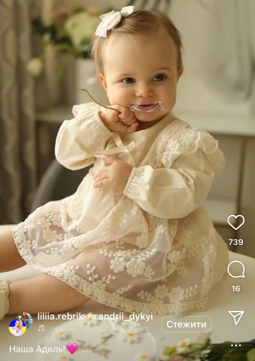 Донька Лілії Ребрик ласує тортом