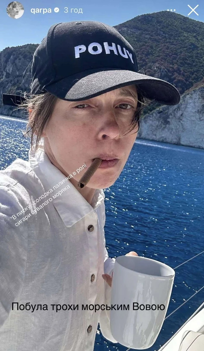 Ірена Карпа в інстаграм