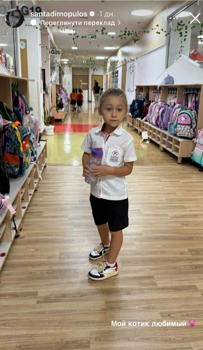 Санта Дімопулос похвалилася дочкою