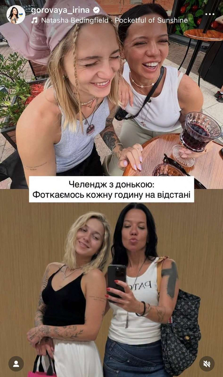 Ірина Горова і її донька