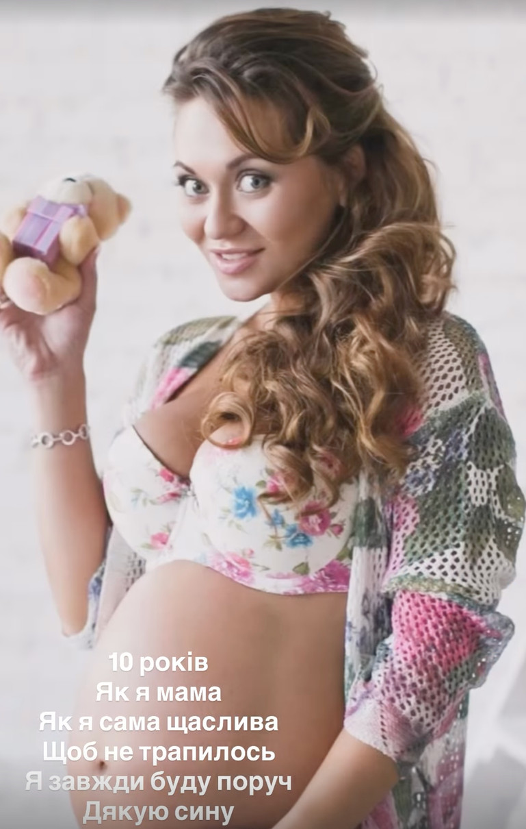 Анна Саліванчук показала себе вагітною на 10-річчя сина