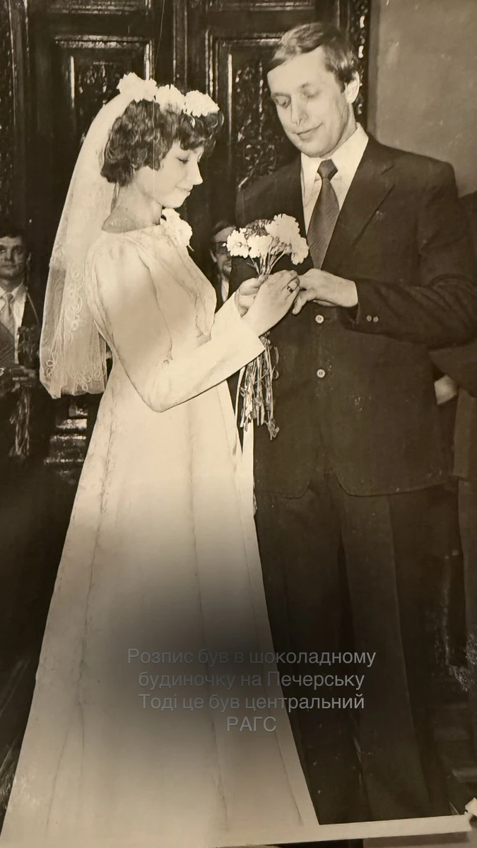 Катерина Осадча показала архівне фото батьків з весілля