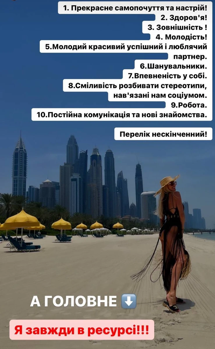 Після трансформації життя блогерки неабияк змінилось