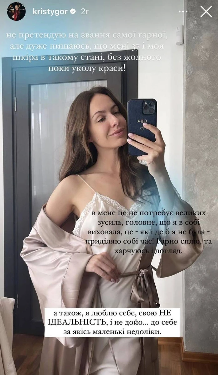 Що до уколів, то якось Христя розказувала, що робила корекцію губ