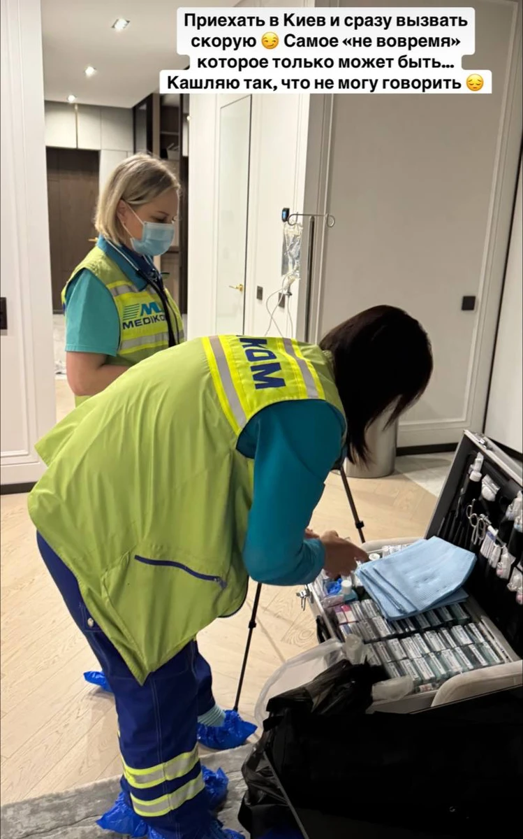 Дімопулос викликала швидку