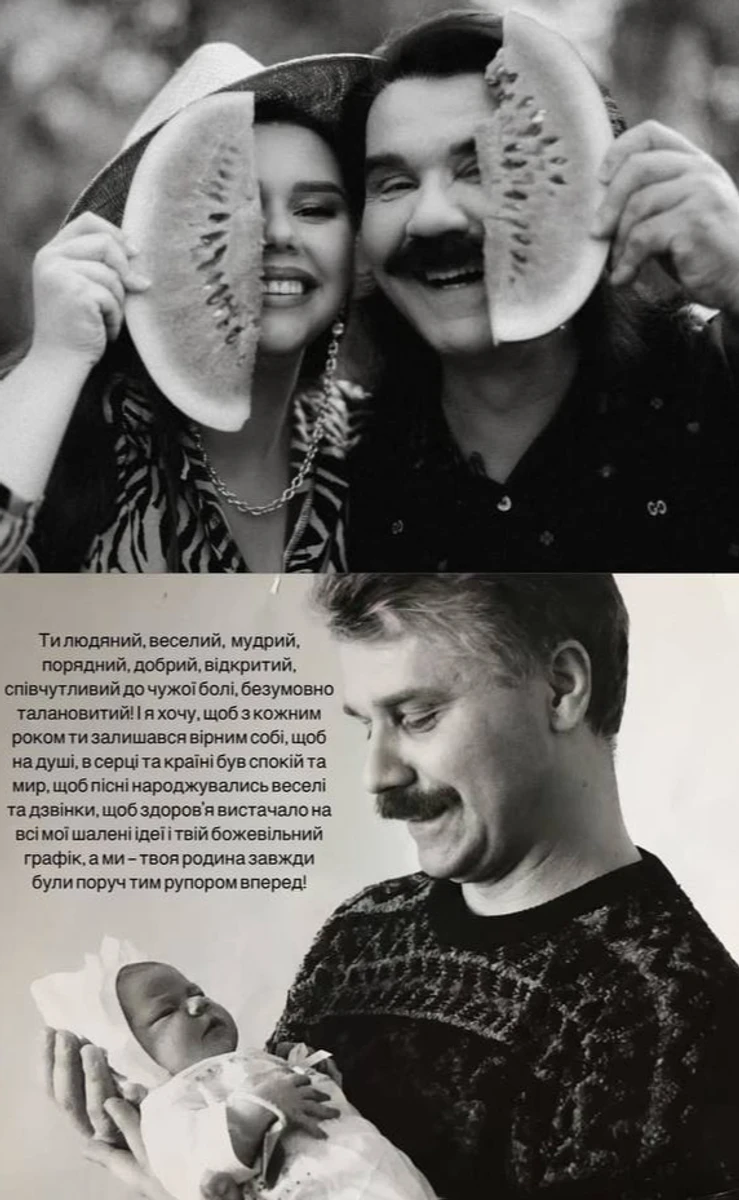 Діана Зіброва привітала свого тата з днем народження