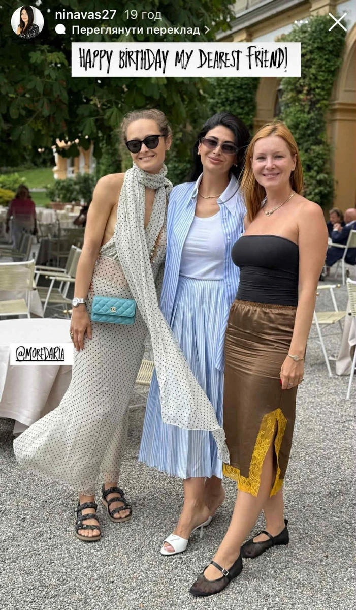 Шаповалов, Васадзе і Кудіненко