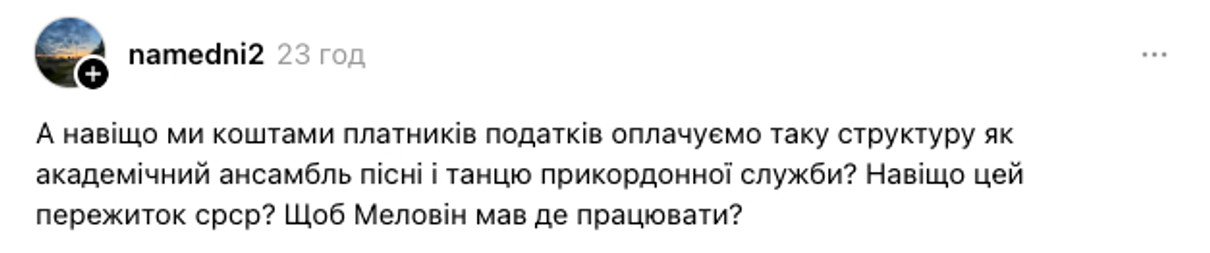 Melovin зіткнувся з хейтом, коли потрапив до психлікарні