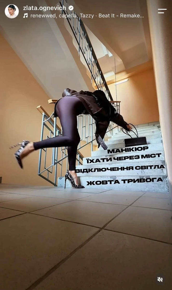 Злата Огнєвіч