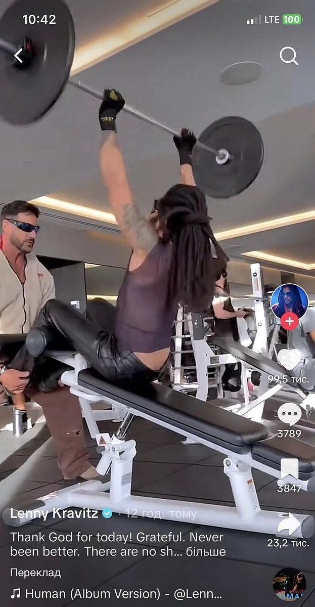 Зручні спортивки - то для слабаків. Кравіц тренується в шкіряних штанях