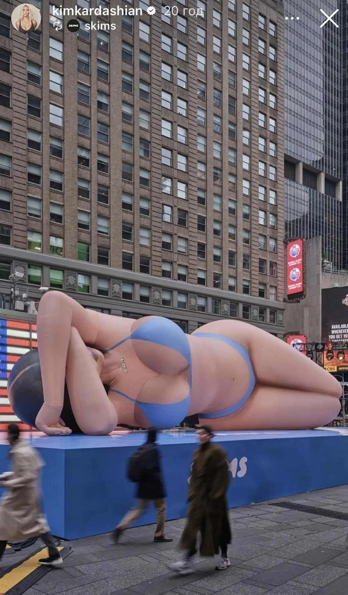 Кім Кардашян у бікіні