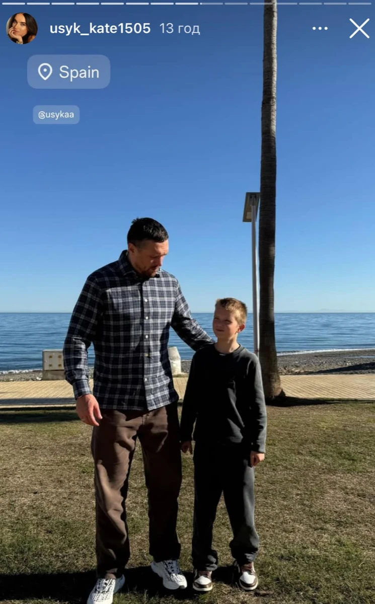 Олександр Усик наробив фото з сином