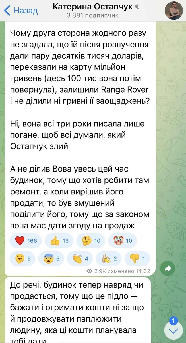 Розлучення шоумена з першою дружиною, Оленою теж відбувалося не зовсім гладенько