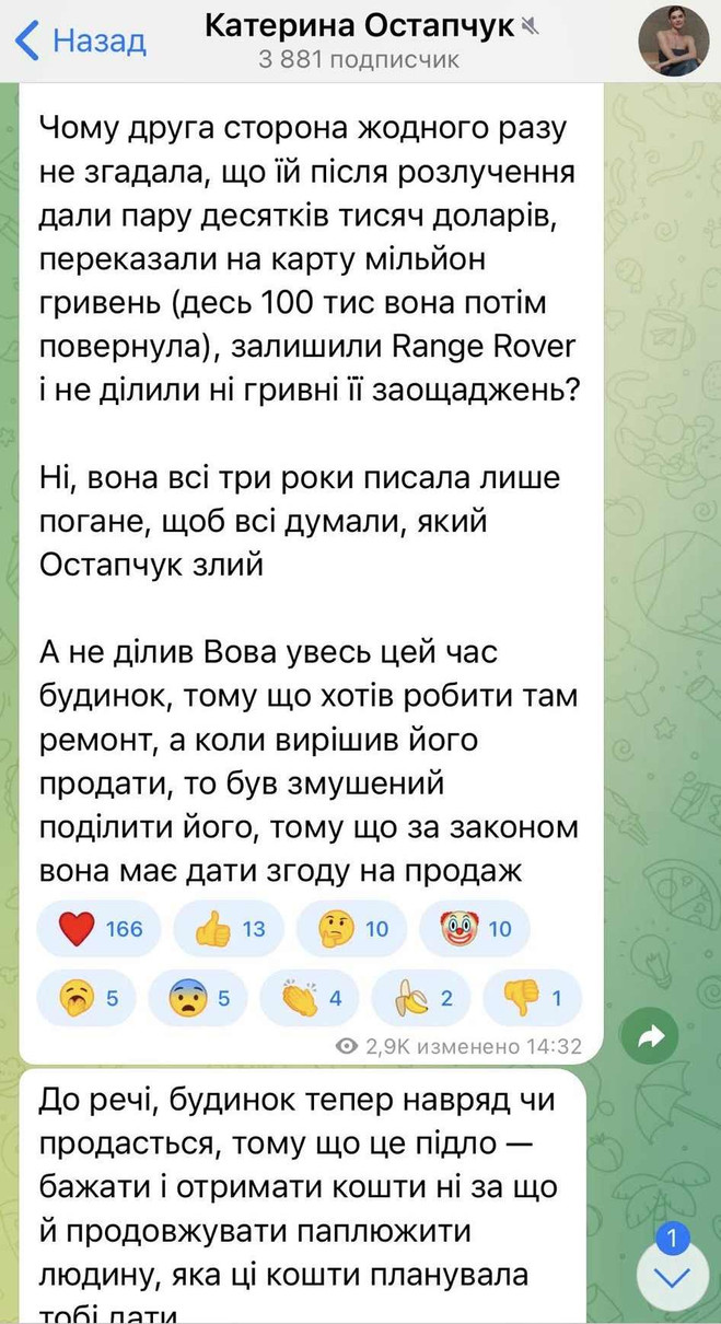 Розлучення шоумена з першою дружиною, Оленою теж відбувалося не зовсім гладенько
