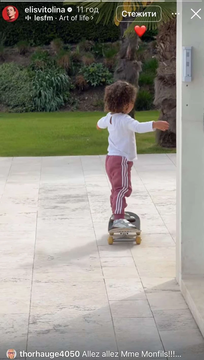 Донька Еліни Світоліної та Гаеля Монфіса