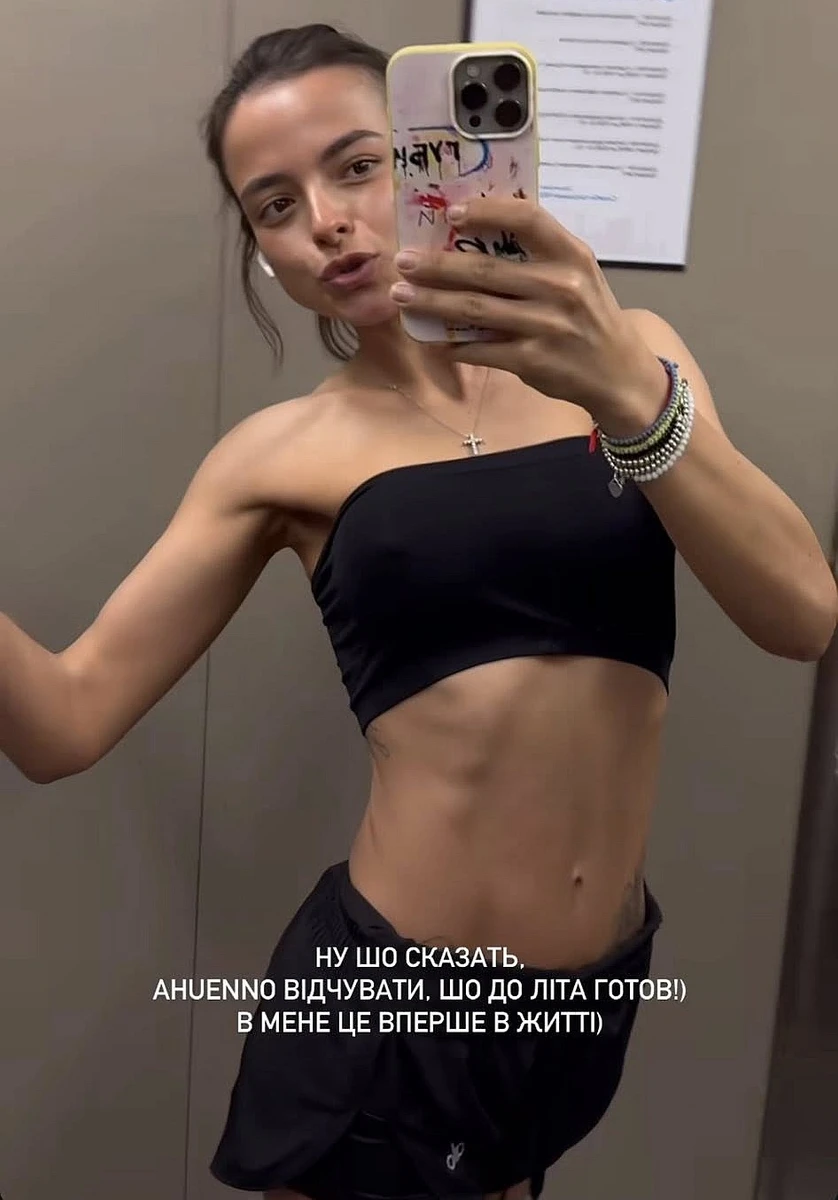 Морозюк похизувалася досягнутим результатом