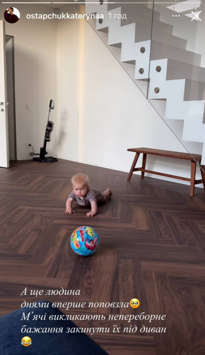 Син Каті Остапчук повзе