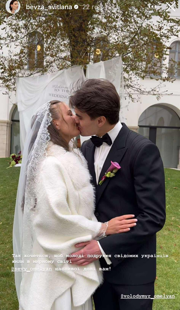 Гірко молодятам! 