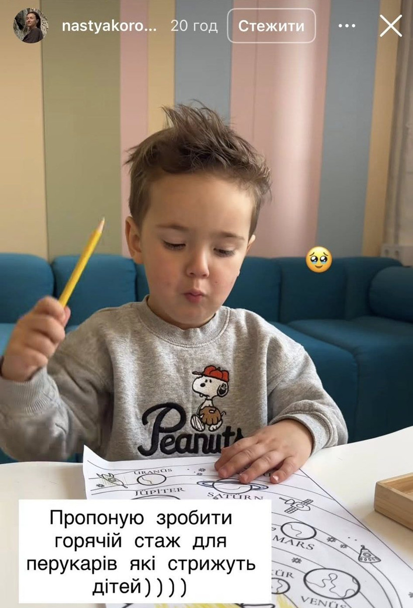 Анастасія Коротка в інстаграм