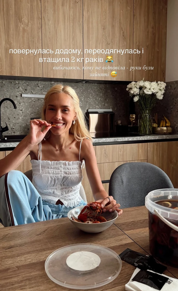 І два кіло раків теж