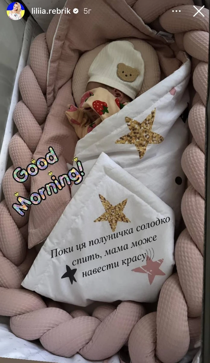 Маленька Аделька вже кілька днів удома