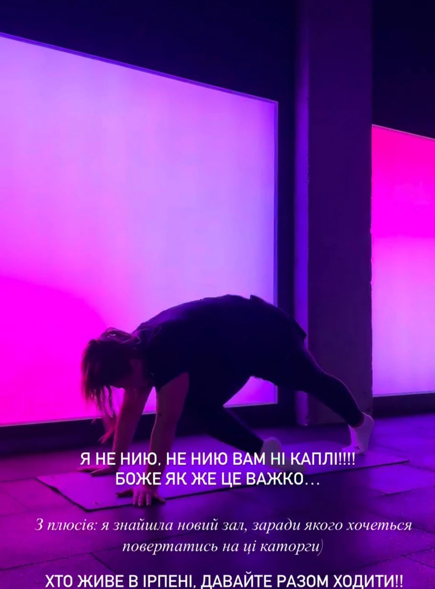 Олександра Заріцька у спортзалі