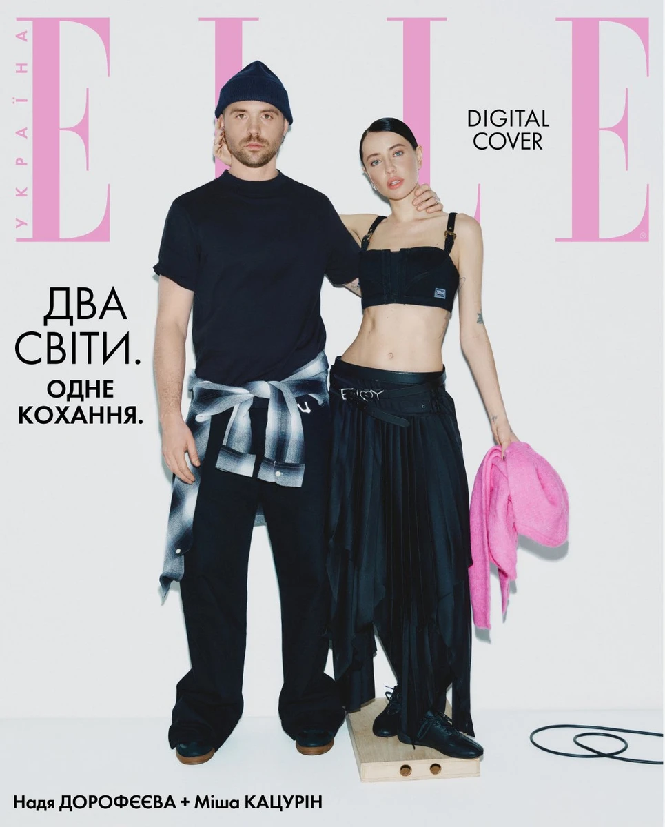 Міша Кацурін і Надя Дорофєєва