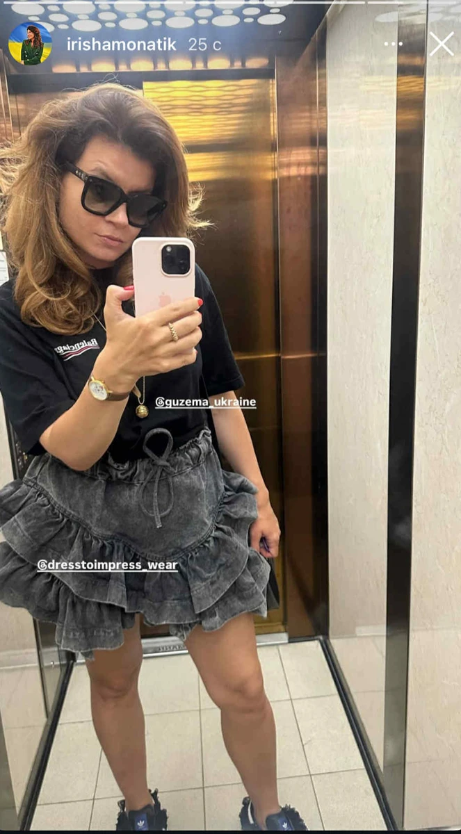 Ірина Монатік похвалилася своїм селфі