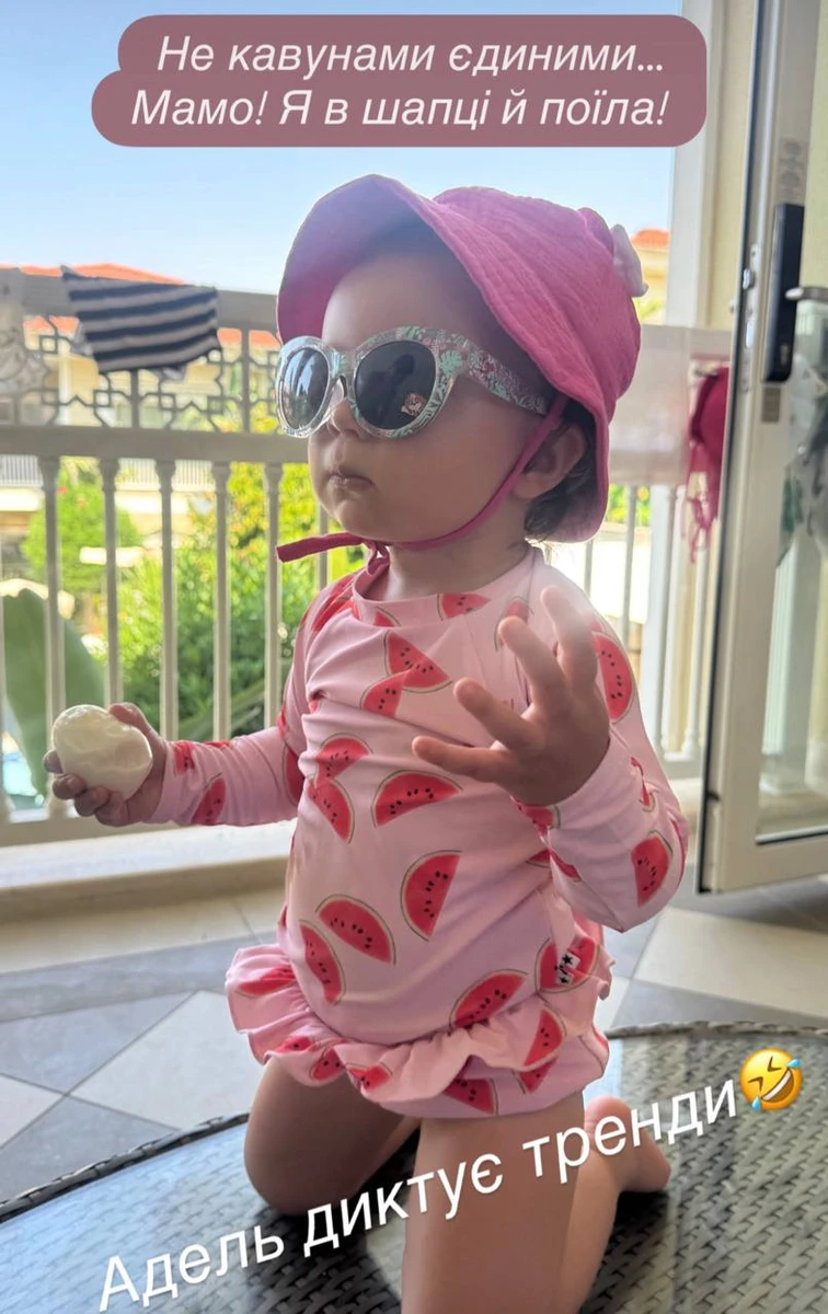 Аделіна у рожевому