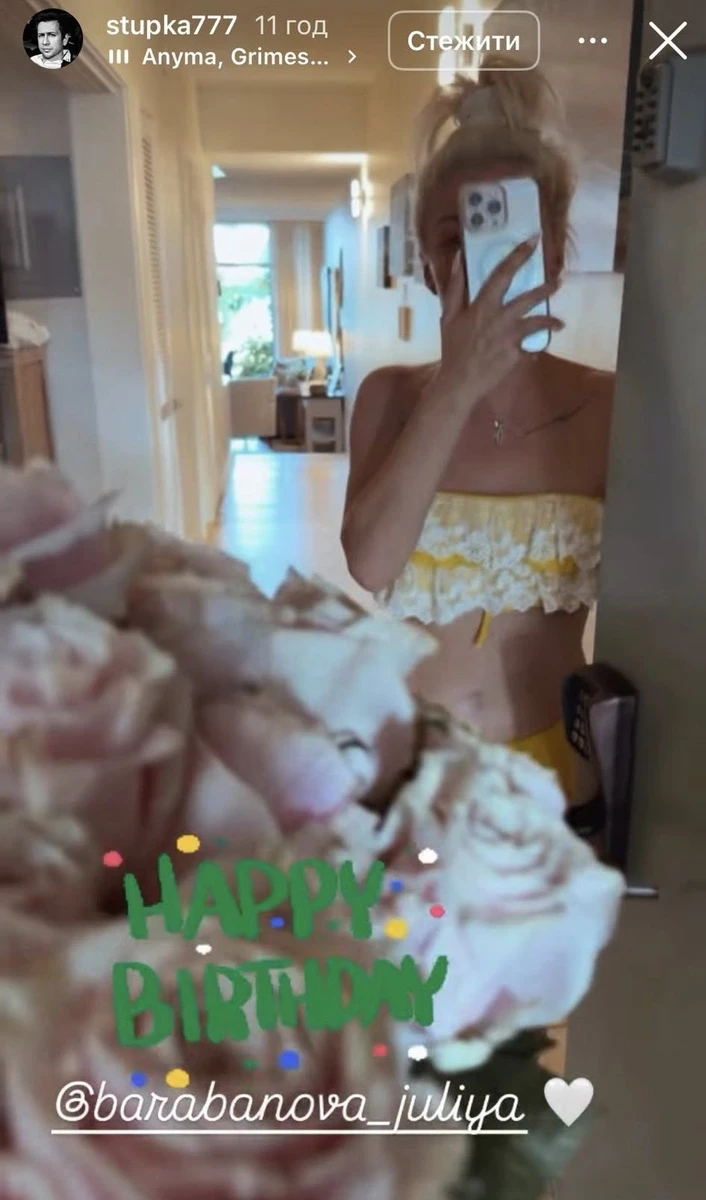 Дмитро Ступка в інстаграм