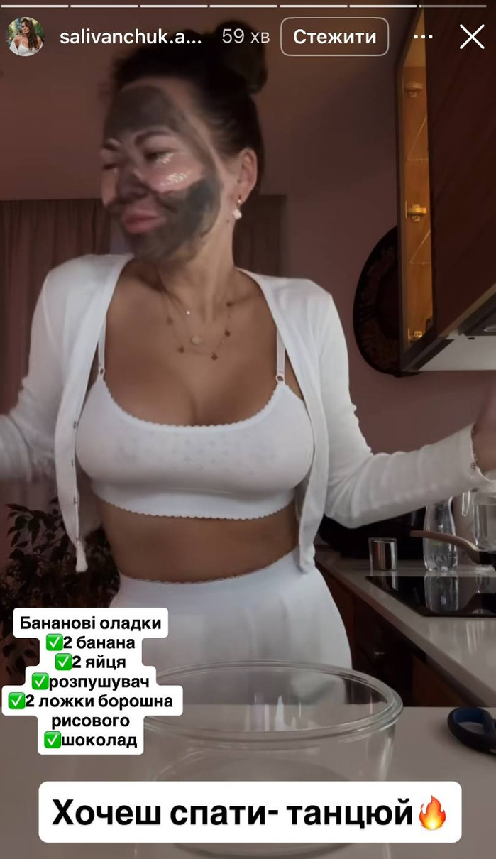 Анна Саліванчук показалася на кухні