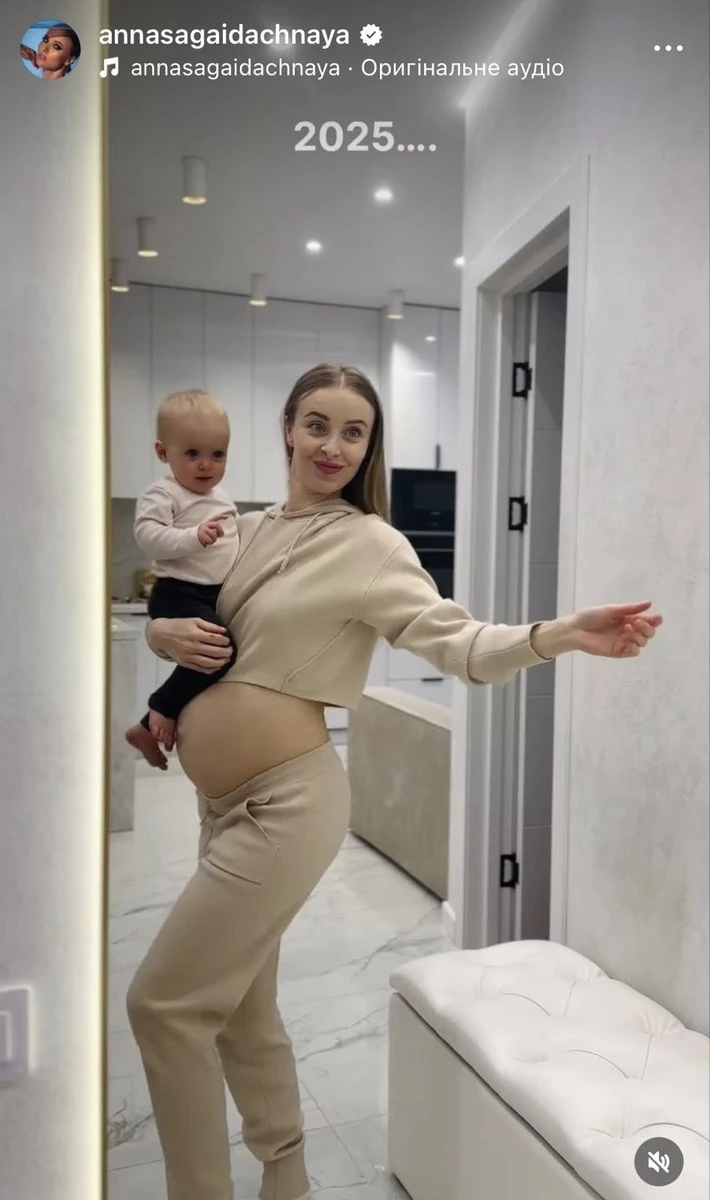 Анна Сагайдачна і її донька