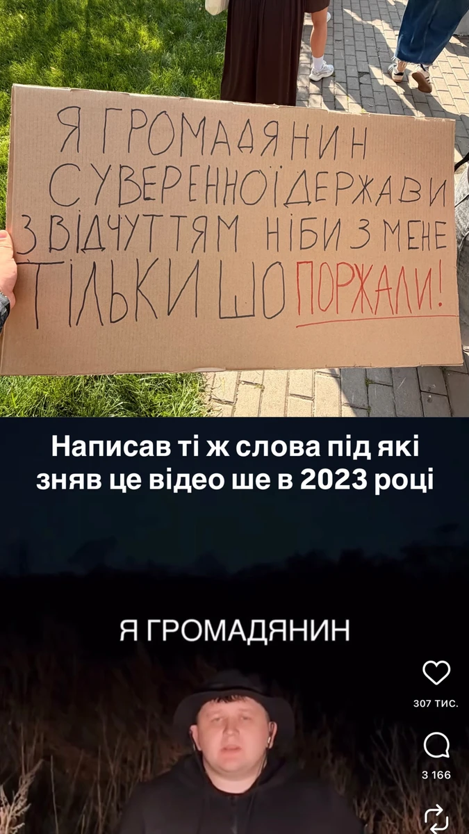 Надя Дорофєєва з Мішею Лебігою на протесті на підтримку Федорова