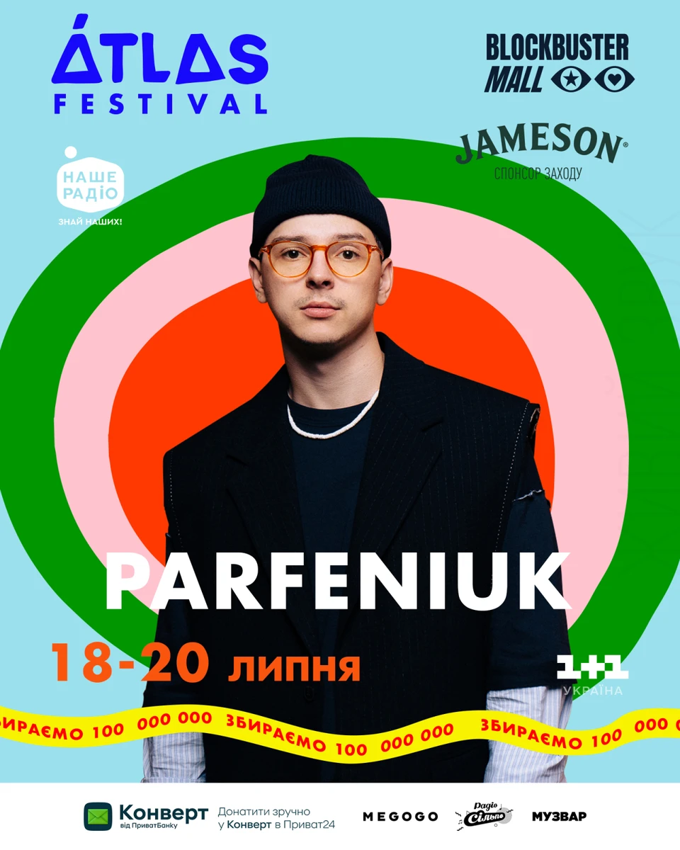 PARFENIUK заспіває на Atlas Festival