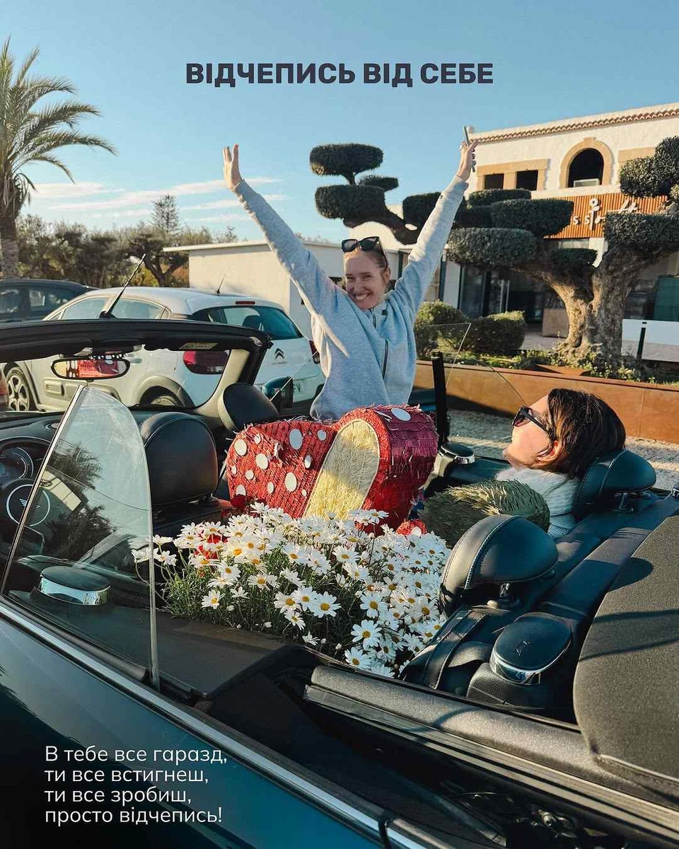 Катя Осадча в Instagram