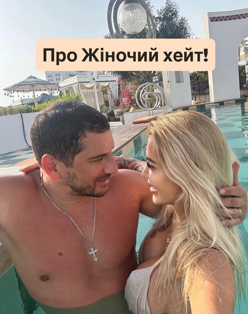 Крук з коханим