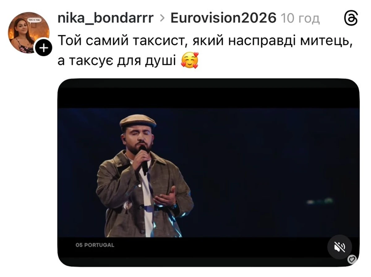 Кашкет одного з представників Португалії викликав чіткі асоціації