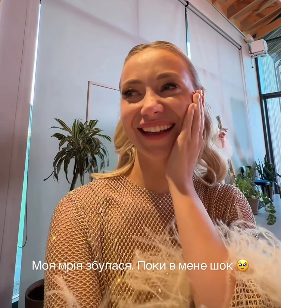 Катерина Репяхова святкує 32