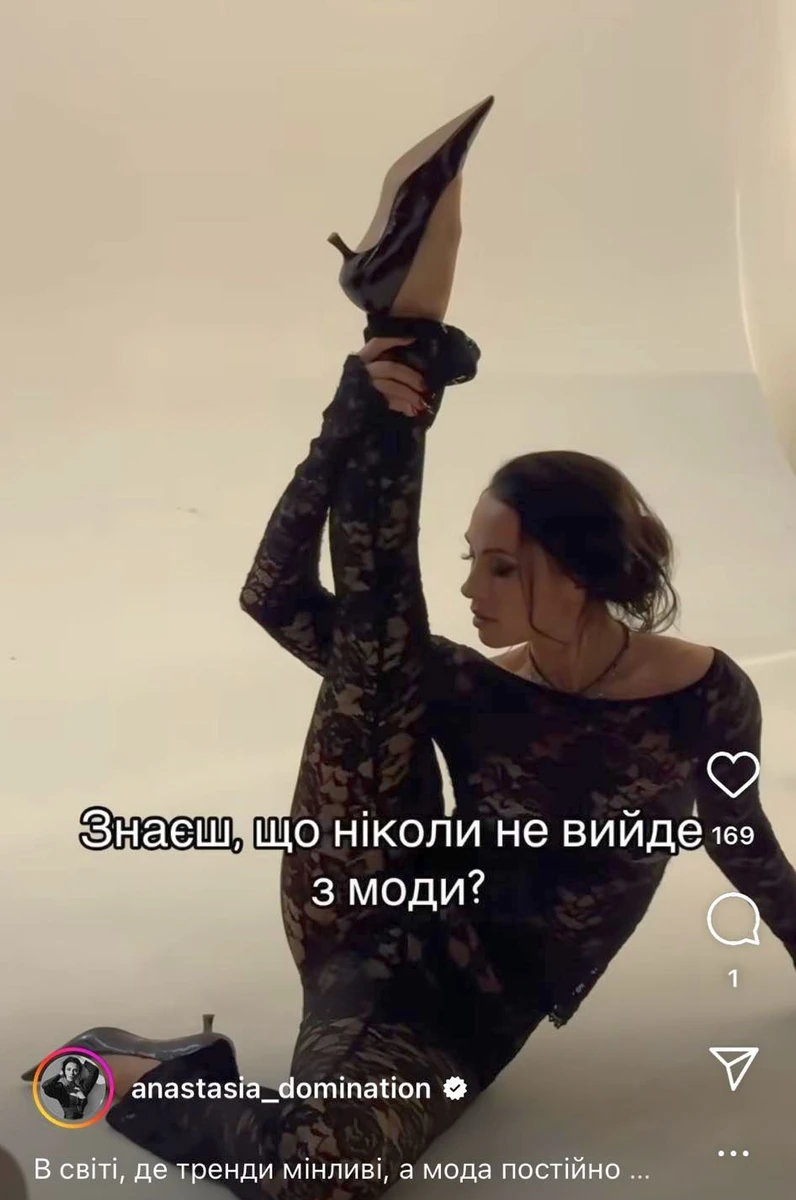 Діджейка Нана в шпагаті