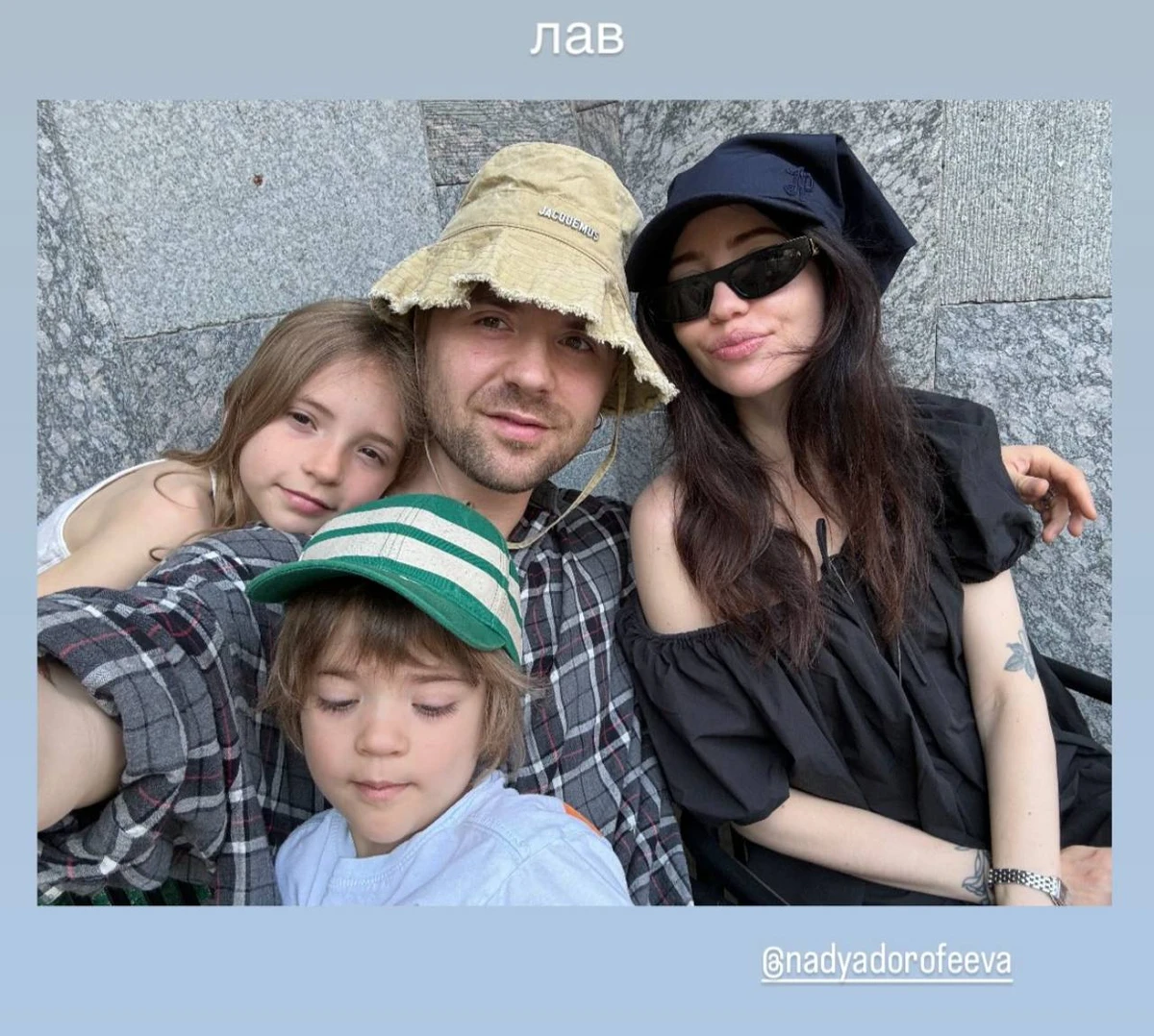 Кацуріна з дітьми