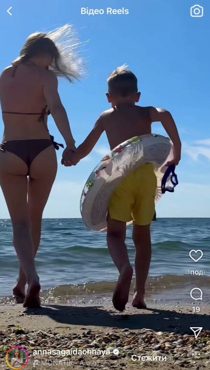 Анна Сагайдачна з сином на морі