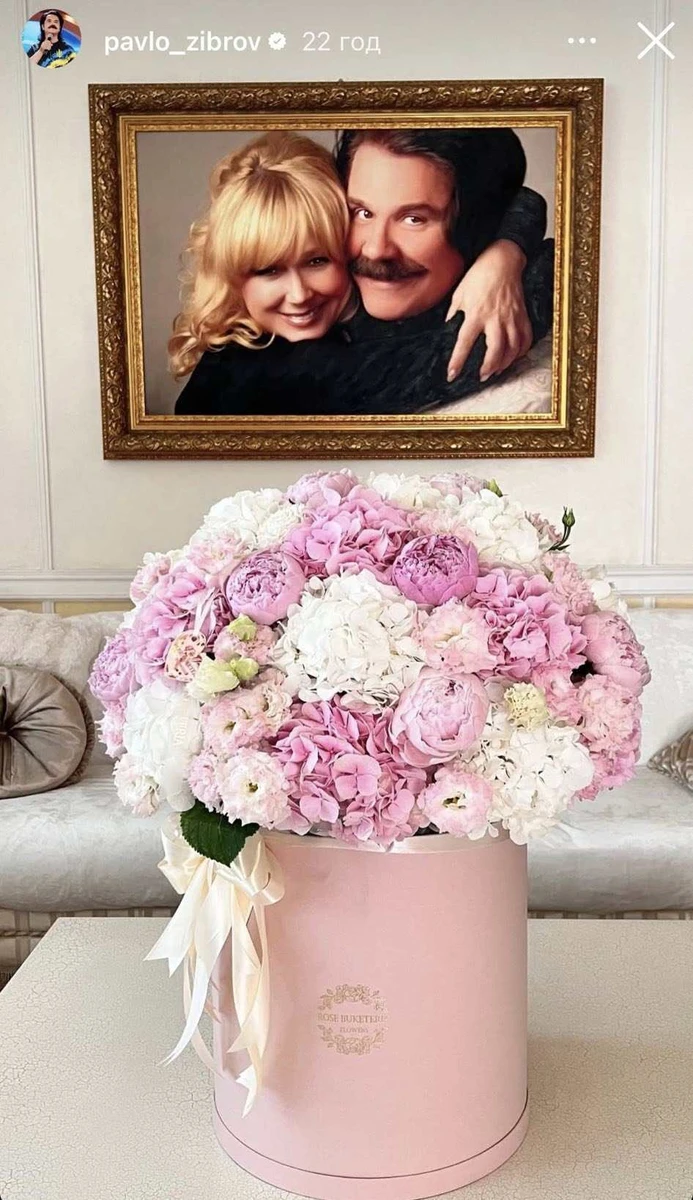 Павло Зібров в інстаграм