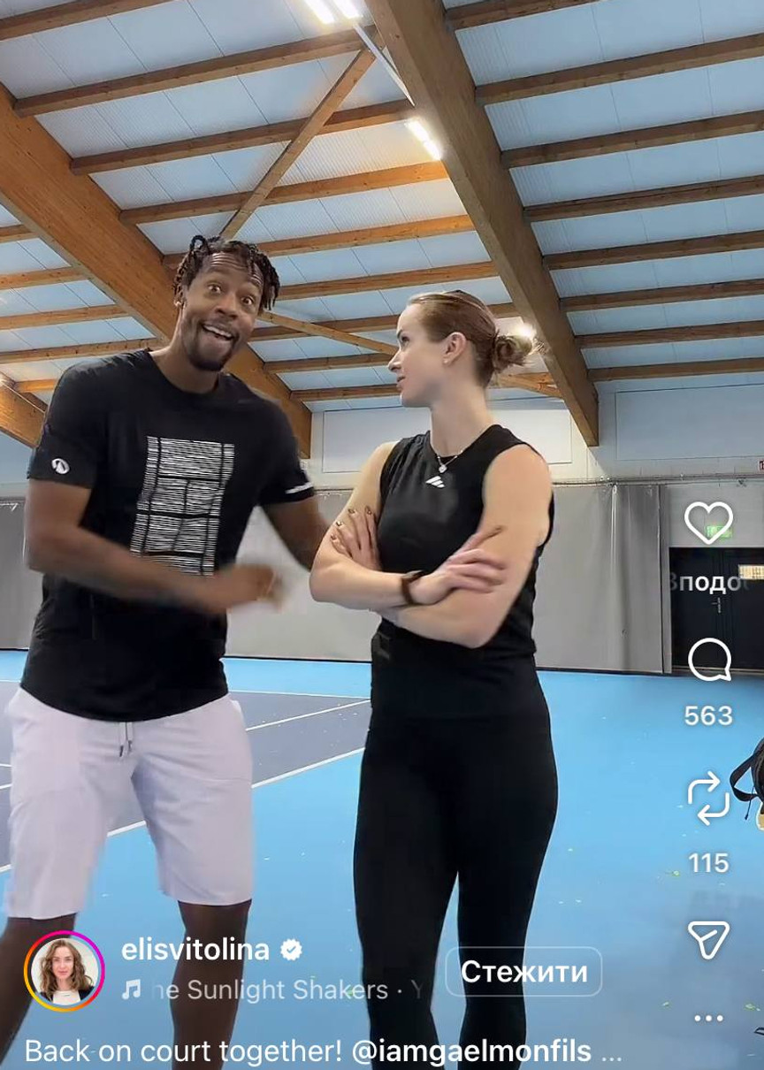 Еліна Світоліна показала тенець з чоловіком