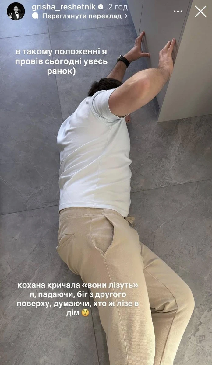 Григорій Решетнік