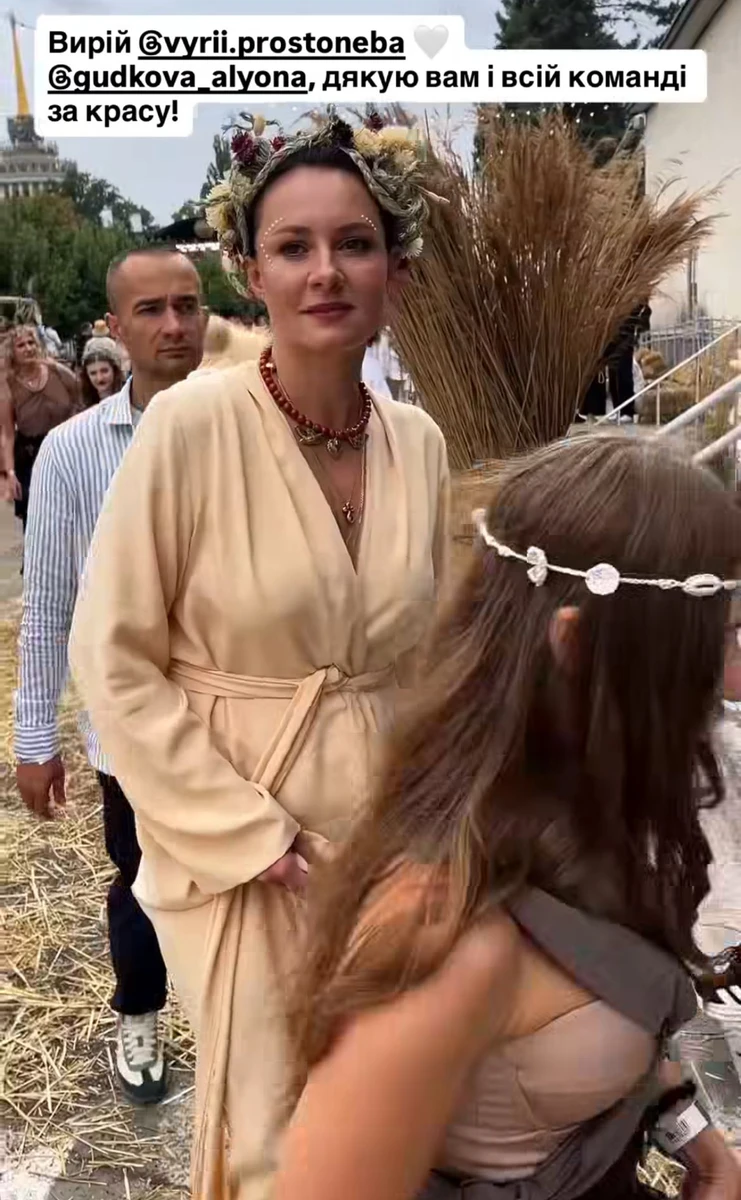 Юлія Свириденко