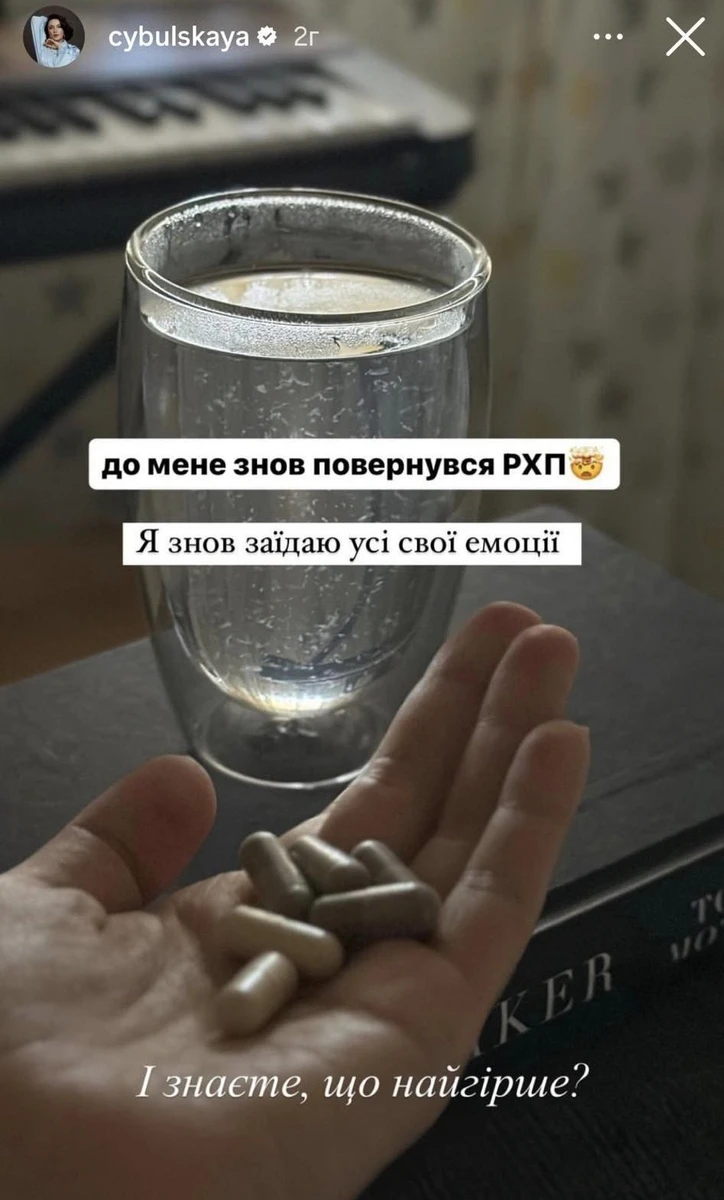 Співачка страждає на розлад харчової поведінки