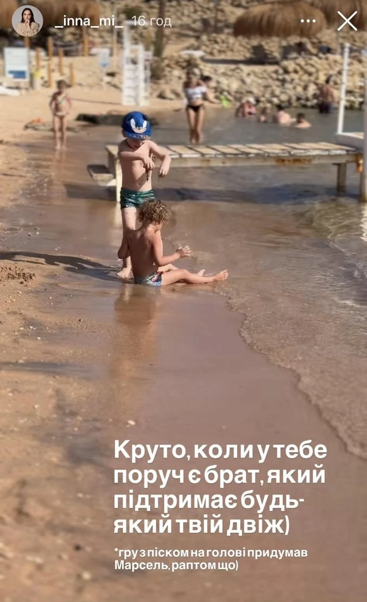 Марко і Марсель Мірошниченки